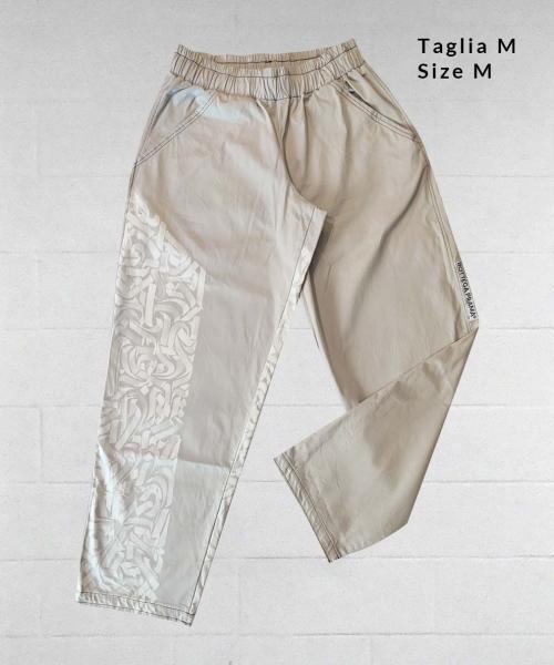  Beige texture pants | Streetwear & Dancewear